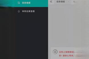 必威betway官方app下载截图4